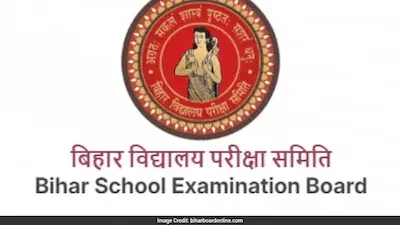 Bihar Board 10th Result cooming soon